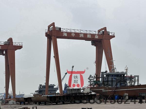 安徽蕪湖造船門式起重機(jī)廠家造船門式起重機(jī)同心合力、一起壯大