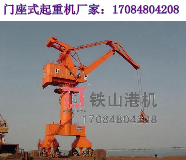 廣東深圳門(mén)座式起重機(jī)生產(chǎn)廠家分享門(mén)座式起重機(jī)的平衡性